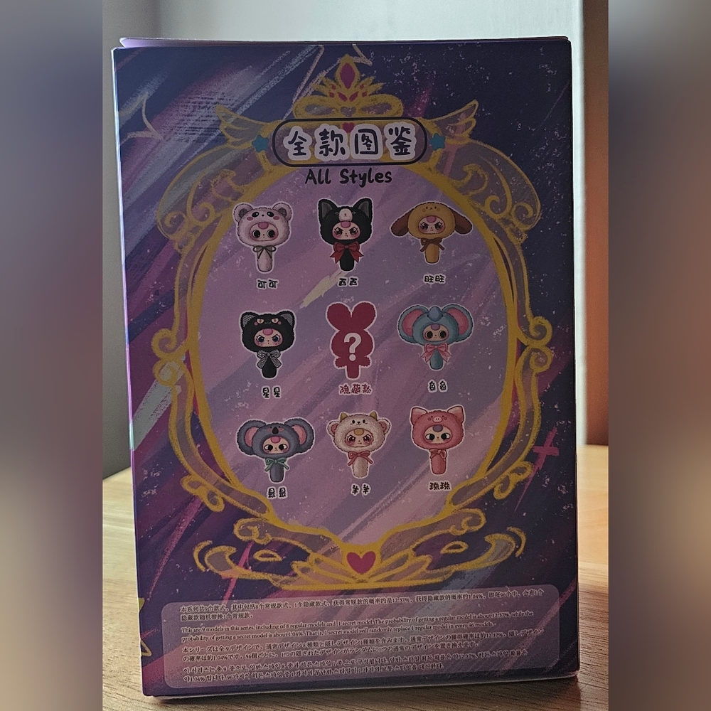 Baby Three Magic Mirror V2 Blind Box - Picture 2 of 4